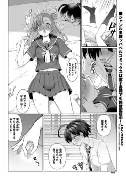 Page 448