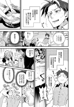 Page 555