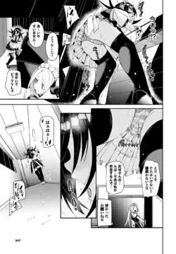 Page 241