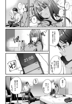 Page 198