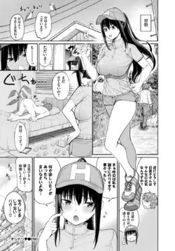 Page 152