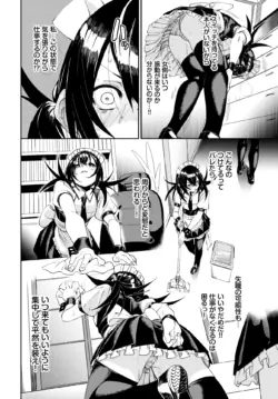 Page 238
