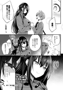 Page 308