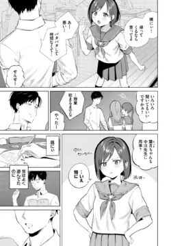 Page 203