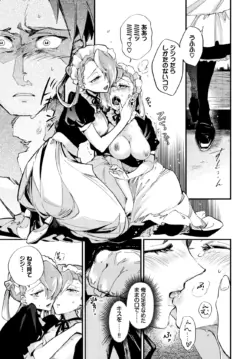 Page 561