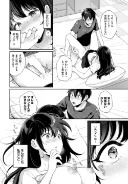 Page 332