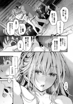 Page 375