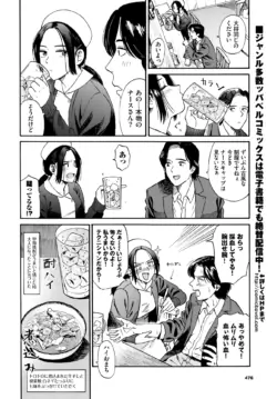 Page 468