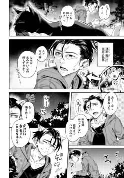 Page 490