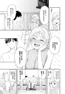 Page 341