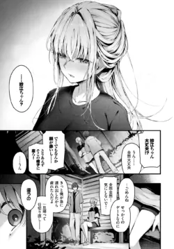 Page 367