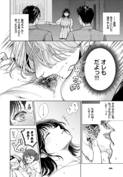 Page 388
