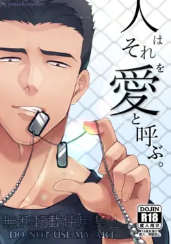 [yonaki] People call it love - Bang Brave Bravern [JP]