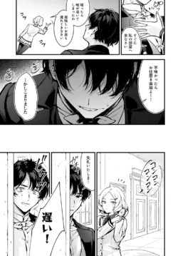Page 308