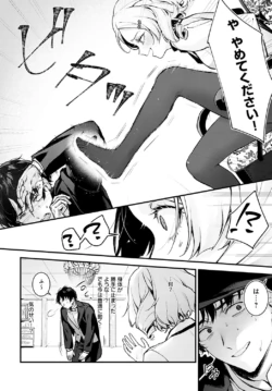 Page 311