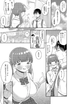 Page 338
