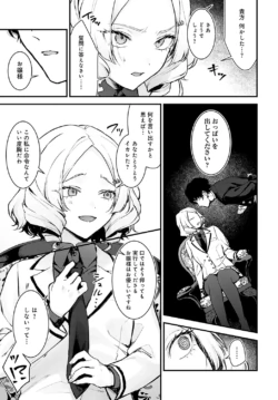 Page 312