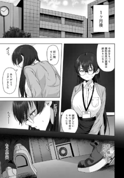 Page 394