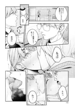 Page 169