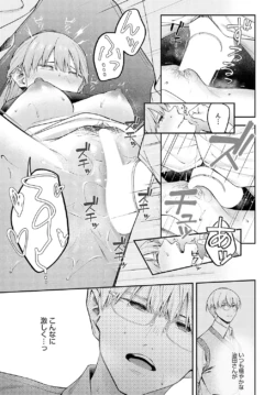 Page 180