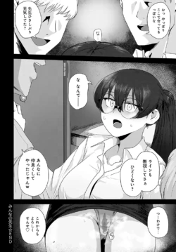 Page 395