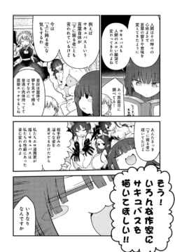 Page 473