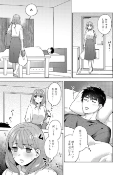 Page 198