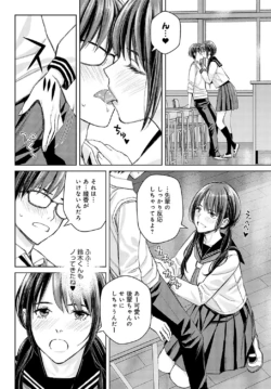 Page 261