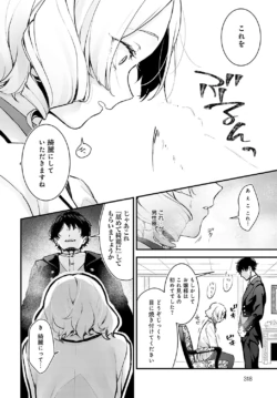 Page 317