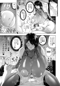 Page 242
