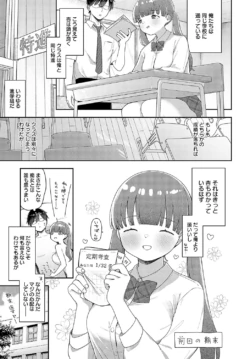 Page 336