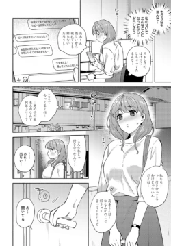 Page 197