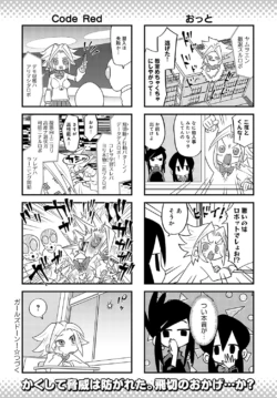 Page 481