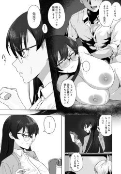 Page 372