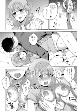 Page 209