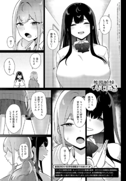 Page 432