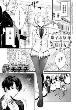 Page 306