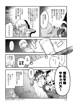 Page 477