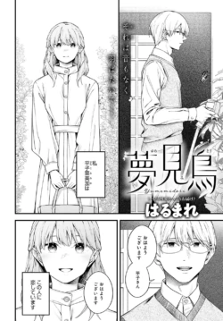 Page 155