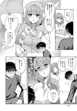 Page 201