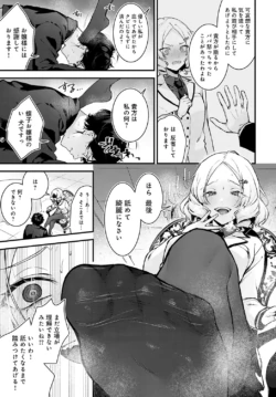 Page 310
