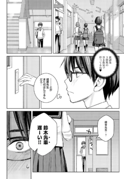 Page 259