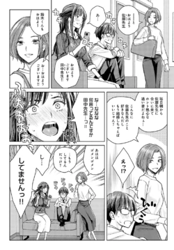 Page 257