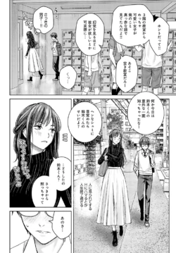 Page 273