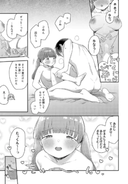 Page 350