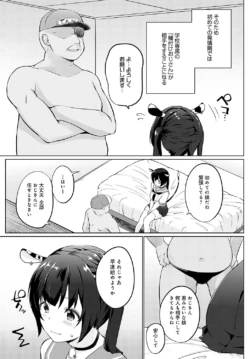 Page 280