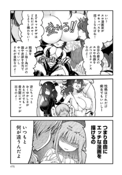 Page 474