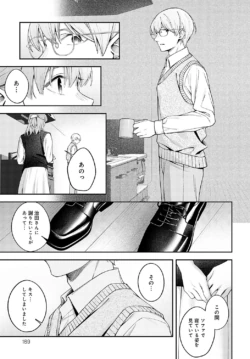 Page 168