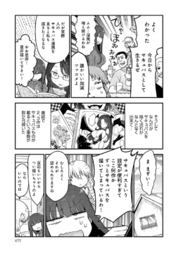Page 476