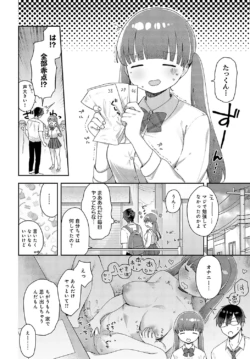Page 337